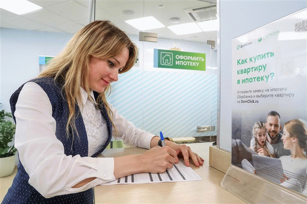 При регистрации ипотеки можно воспользоваться услугами банка. Это позволяет регистрировать сделки в электронном виде. Фото: kvobzor. ru