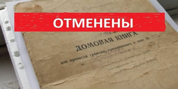 Информацию о зарегистрированных жильцах регулярно получают в Министерстве внутренних дел. Фото: domnaradio. ru