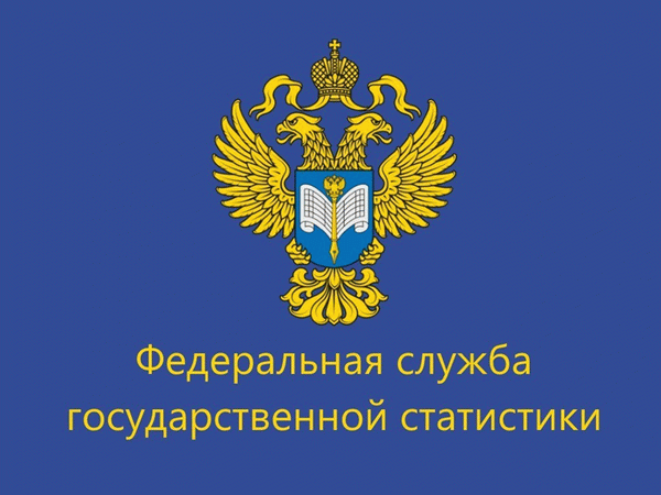 Средняя заработная плата в России по регионам