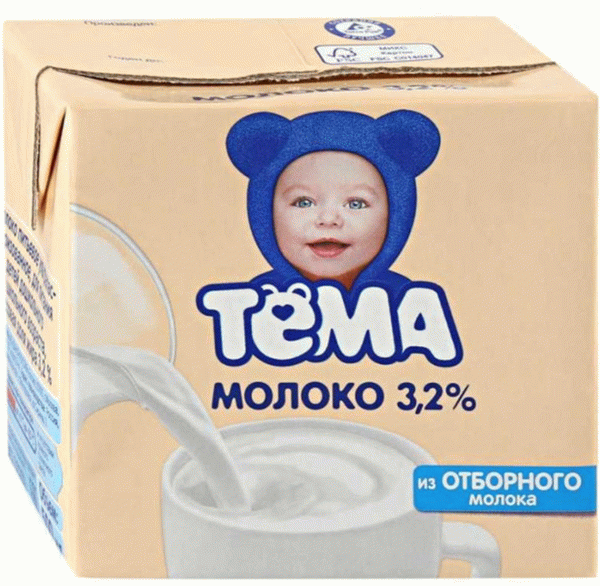 'Тема для малышей