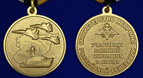 Дизайн медали 
