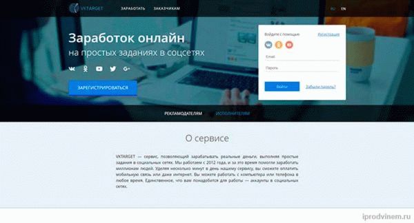 Социальные сети Vktarget-слухи вконтакте odnoklassniki