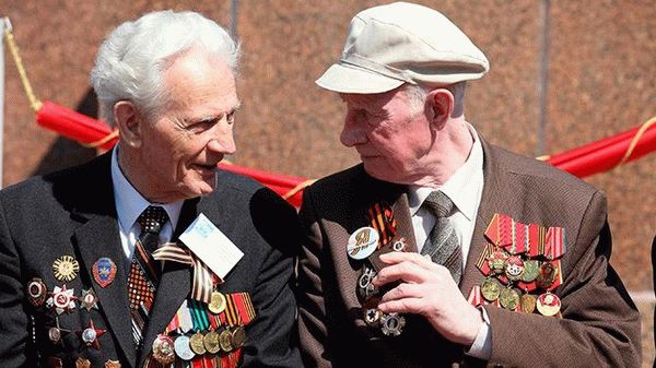 Пенсии ветеранам Второй мировой войны: точные размеры