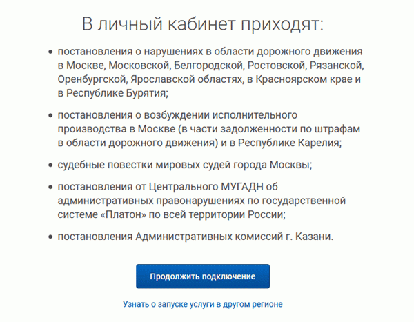 zakaznoe. pochta. ru