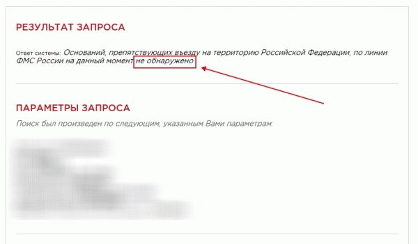 Проверить депортацию на сайте