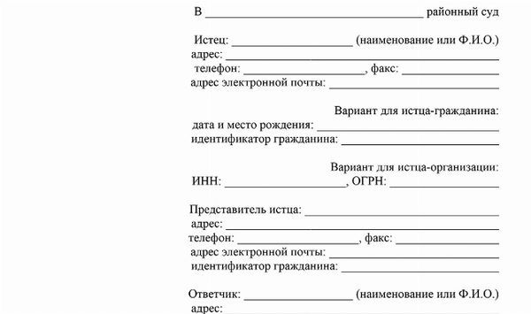 Получите образцы заявлений о принудительном сносе незаконных построек. Это риск для жизни и здоровья граждан