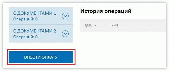 Выписки из Единого государственного реестра юридических лиц на сайте Росреестра