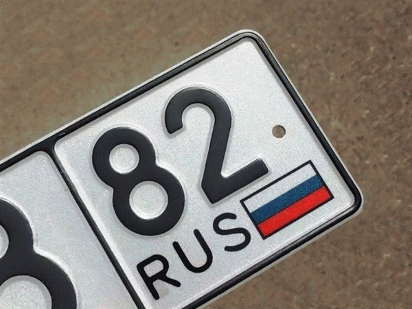 Российский регион на автомобильном номере 2022