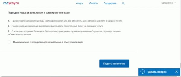 Заявление в ГИБДД РФ о смене собственника - образец, Бран 2021