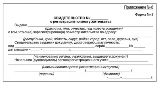 Как получить сертификат типа 8 через Госуслуги &lt; pan&gt; 