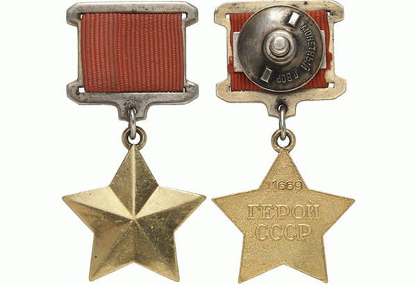 Медаль Героя СССР