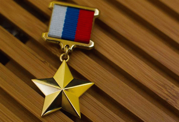 Медаль Героя России - описание
