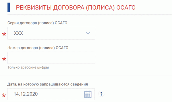 Необходимо проверить порядок и количество договоров. Лучше всего выбирать текущую дату.