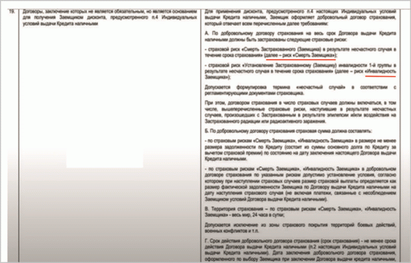 Альфастрахование Возврат страховых взносов по ОСАГО: пошаговая инструкция