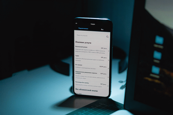 Как проверить и отключить платные услуги Tele2: 3 эффективных способа - через приложения для смартфонов.1