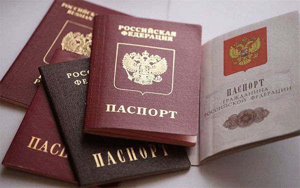 Поиск лиц по паспортным данным