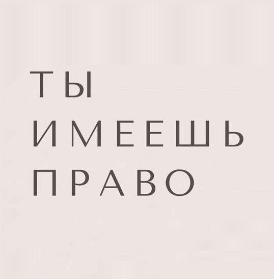 Первый подкаст| Как защитить свой бизнес перед регуляторами?