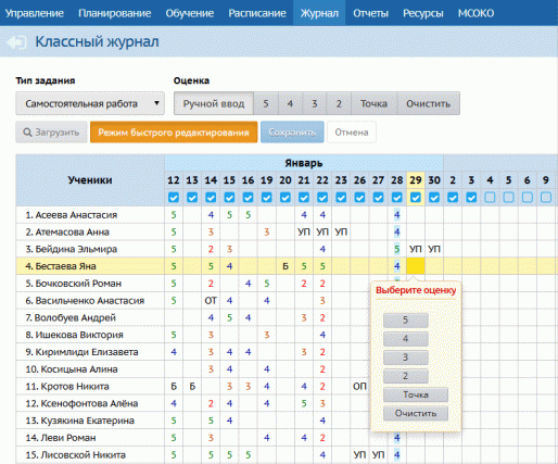 Информация об онлайн-журналах