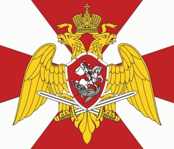 Символика Национальной гвардии Российской Федерации