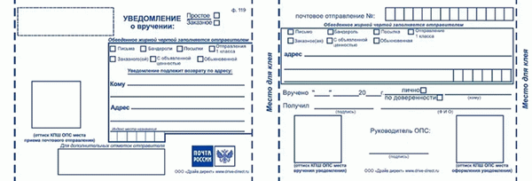 Рекомендуемые бланки писем